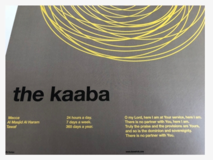 Kaaba-closeup - Wire, HD Png Download, Free Download