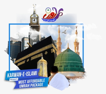 Al Masjid An Nabawi, HD Png Download, Free Download