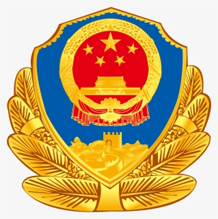 Ministry Of Public Security Police Badge - China Police Logo Egency, HD Png Download, Free Download