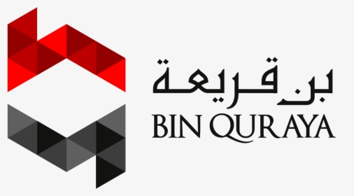 Transparent Bin Laden Png - Bin Quraya Company Saudi Dammam, Png Download, Free Download