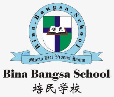 Transparent School Vector Png - Bina Bangsa School Png, Png Download, Free Download