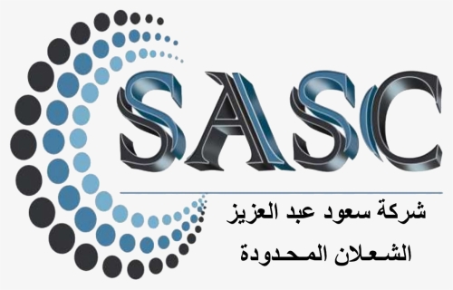 Saud Abdul Aziz Al Shalan Company Ltd, HD Png Download, Free Download