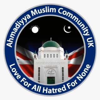 Ahmadiyya Muslim Association Uk, HD Png Download, Free Download