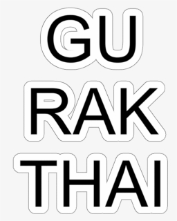 Gu Rak Thai - Vejthani Hospital, HD Png Download, Free Download
