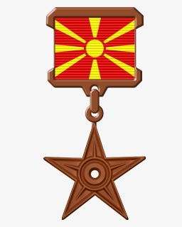 Republic Of North Macedonia Hires - Barnstar, HD Png Download, Free Download