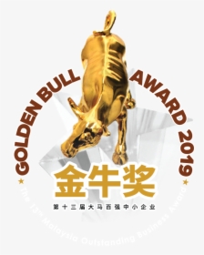 Golden Bull Award 2019 Logo, HD Png Download, Free Download