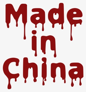 Png Made In China, Transparent Png, Free Download