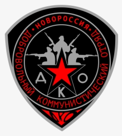 Communist Volunteer Detachment Emblem Clip Arts - Orion Nasa Png Logo, Transparent Png, Free Download