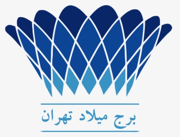 Milad Tower Logo Limoographic - Milad Tower Logo Png, Transparent Png, Free Download