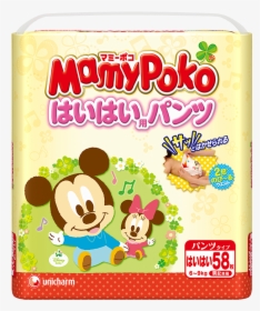 Japannese Mamypoko Pants Type For Crawling Package - Mamypoko Disney Mickey Pants, HD Png Download, Free Download