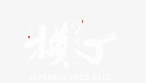 Waikiki Yokocho Japanese Food Hall - Graphic Design, HD Png Download, Free Download