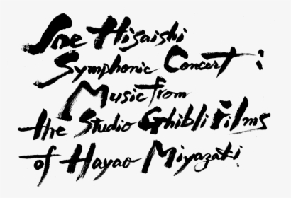 Studio Ghibli Logo Png, Transparent Png, Free Download