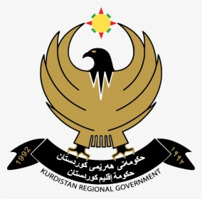 Kurdistan Government Logo, HD Png Download, Free Download