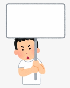 Angry Person Png Image File - Nursing, Transparent Png, Free Download