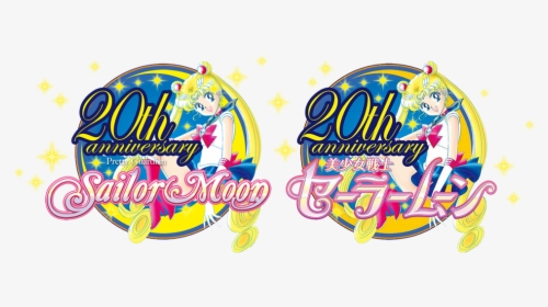 Momo Clover Z Moonlight Densetsu, HD Png Download, Free Download