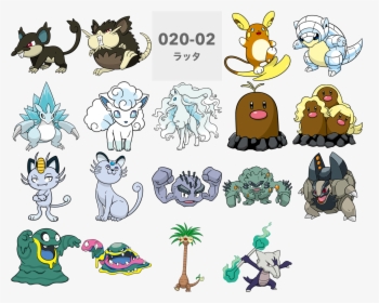 020-02 ラッタ 0 0 Pokémon Sun And Moon Pokémon Ultra Sun - Alolan Form Pokemon Go, HD Png Download, Free Download