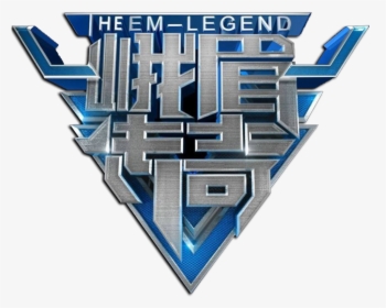 Em Legend, HD Png Download, Free Download