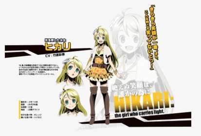 Anime Divine Gate Hikari, HD Png Download, Free Download