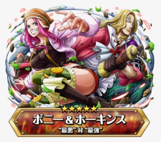 One Piece Treasure Cruise Bonney, HD Png Download, Free Download