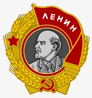 Russian Soviet Federative Socialist Republic Emblem, HD Png Download, Free Download