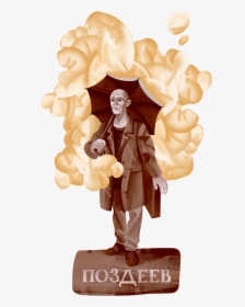 Figurine, HD Png Download, Free Download