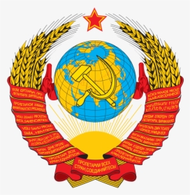Soviet Russia Coat Of Arms, HD Png Download, Free Download
