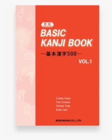 Basic Kanji Book Vol - Book Cover, HD Png Download, Free Download