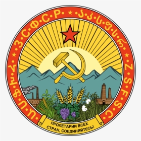 Emblem Of The Transcaucasian Sfsr Soviet Union, Soviet, HD Png Download, Free Download