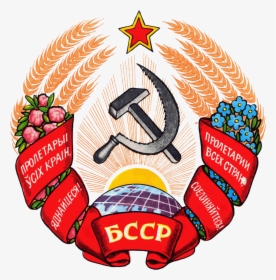 Coat Of Arms Of Belorussian Ssr, HD Png Download, Free Download