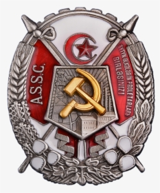Order Of The Red Banner Of Labour Of Azerbaijan Ssr, HD Png Download, Free Download