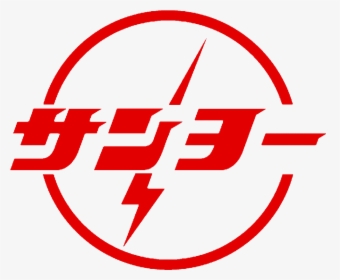 Sanyo Electric Old Logo - B1g Ccf, HD Png Download, Free Download