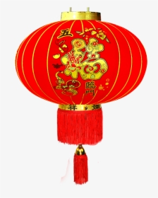 Transparent Red Lantern Png - Decoration, Png Download, Free Download