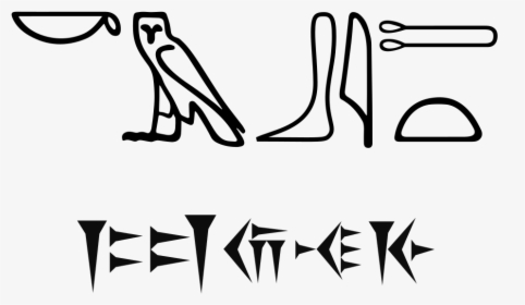 Egyptian Hieroglyphs Wikimedia, HD Png Download, Free Download