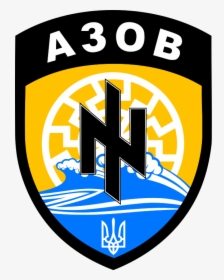 The Emblem Of The Azov Battalion, A Nationalist Ukrainian - Azov Battalion Logo, HD Png Download, Free Download