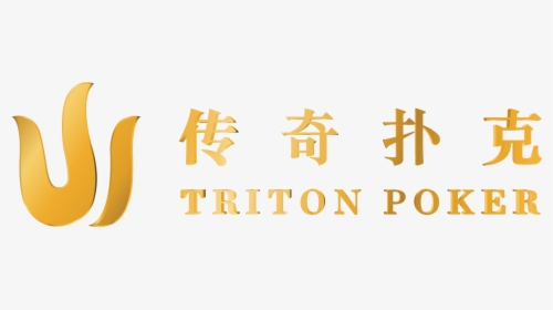 Triton Series Logo - Triton Poker Logo, HD Png Download, Free Download