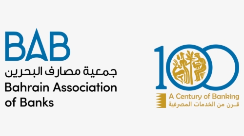 Bab - Bahrain Association Of Banks, HD Png Download, Free Download