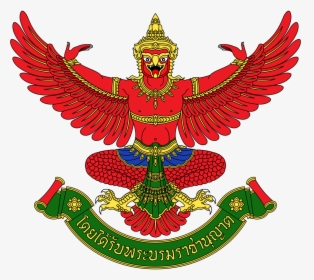National Emblem Of Thailand, HD Png Download, Free Download