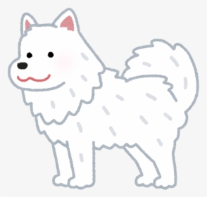 白い 犬 いらすと や Hd Png Download Kindpng