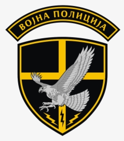 Military Police Counter-terrorist Battalion - Serbian Special Forces Logo, HD Png Download, Free Download