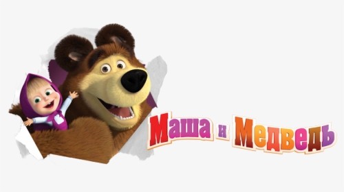 Description From Masha And The Bear Cartoons Wallpaper - Masha And The Bear Png, Transparent Png, Free Download