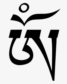 Tibetan Om Symbol, HD Png Download, Free Download