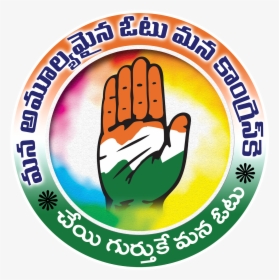 Vote For Hand Png Logo, Congress Party Png Logo,election - Congress Symbol Images Download, Transparent Png, Free Download