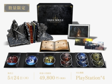 Dark Souls Trilogy Box, HD Png Download, Free Download