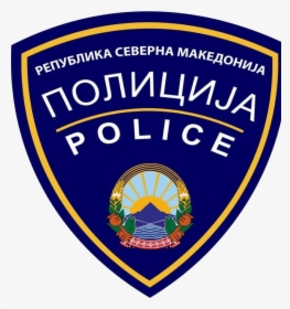 North Macedonian Police Patch - Police Macedonia, HD Png Download, Free Download