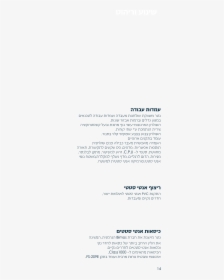 Document, HD Png Download, Free Download